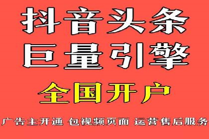 行业报告：信息流广告市场现状与未来趋势分析