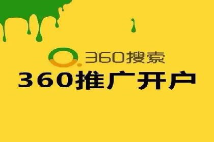 某某sem代运营推广公司案例分享：快速提升网站流量